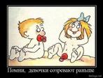 berloga.net_1057755152