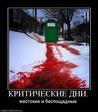 к