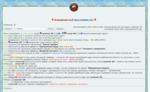 http://angelscity.combats.com/logs.pl?log=1597576516.79327&pp=1&f=