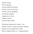 Opera Снимок_2020-08-16_143548_service-online.su