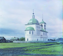 1905-1915. Церковь Вознесения