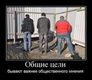 Цепешные качки, и пох, кто что думает