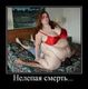 Уверт бьет танка?