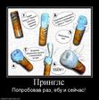 894465_pringls