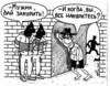 темный минует цп ангелса