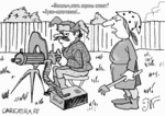 что-то в духе нового оружия..сами придумайте)