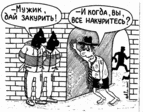 темный минует цп ангелса