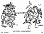 стереть фразу под картинкой..короче,мироздатель и мусорщик..ну,или волынщик=)