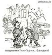 паладин..ноу комментс..