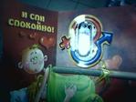 НУ КАК ПОДАРОК ?