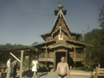 гремящий источник (Сергеев пассад)