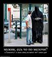 796359_muzhik-es-cho-po-melochi