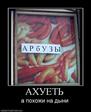 714718_ahuet