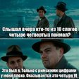 рандом