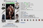 Волшебство