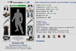 Твоя Душа