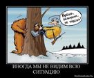 белко