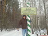 в деревне