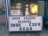 PR. Феодосия.