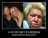 всё гениальное-просто!)