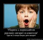 помни о детях)