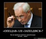 могучий, украинский язык))