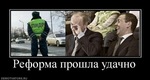 Патрульная инспекция)))