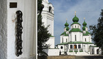 часть оков Стеньки Разина(хранятся в Соборе)