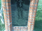 Официальная версия