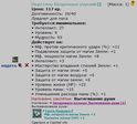Кольцо