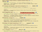Бобр