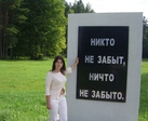 Мемориальный комплекс" Шуневка"