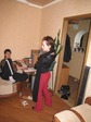 Отдых
