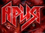 Ария