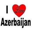 Азербайджан