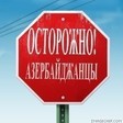 Danger