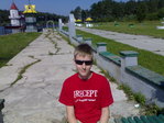 Санаторий