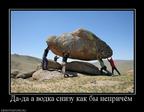 хД)))