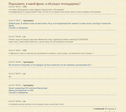 саппорт2 (мне нравятся эти ребята) 