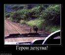 Тимон и Пумба