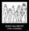 Фантастические девушки