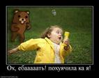 Испуг
