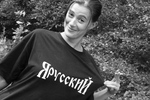 Умом Россию не понять - она с умом несовместима..