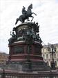 Питер