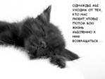 однажды мы уходим...