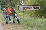 чуть не упала..