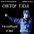 Kp_1989_1_1