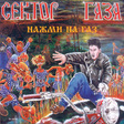 07-Najmi na gaz (1993).jpg