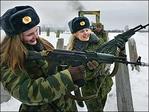 Россия