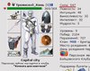 Автор не несёт Ответственности!!!